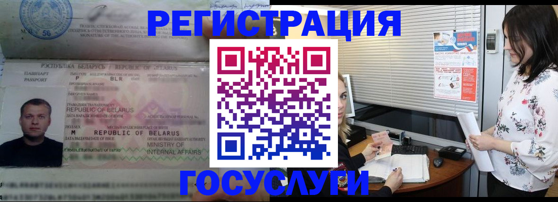 прописка от собственника в Александрове