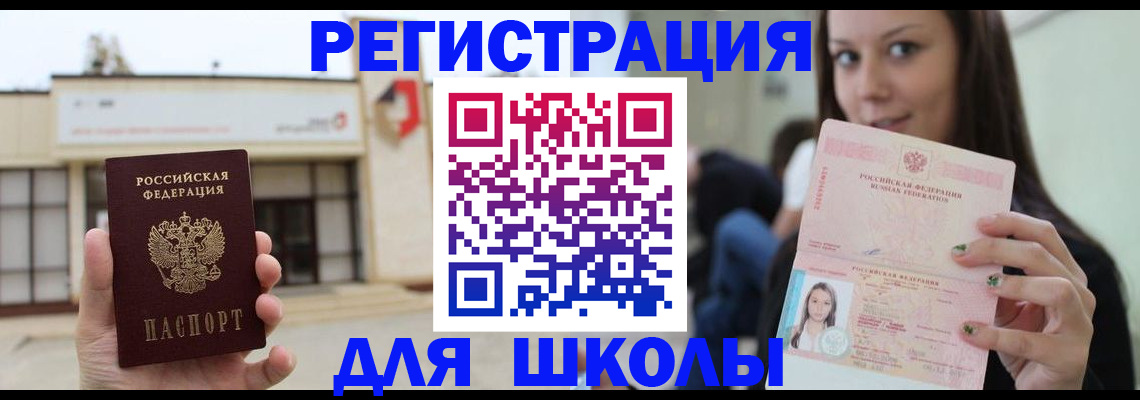 регистрация в Александрове